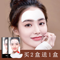 The forehead pattern patch lifting the head pattern to dilute the wrinkles and tighten the forehead pattern pattern pattern artifact men and women.