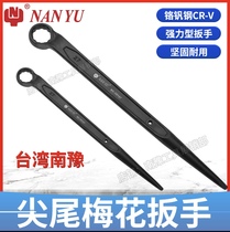 Nanyu percussion plum blossom wrench hard heavy straight handle pointed tail percussion wrench sharp tail long tail crowbar plum blossom wrench