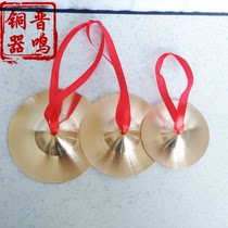Brass hairpin childrens cymbals childrens percussion instruments childrens three sentences and a half props childrens toys