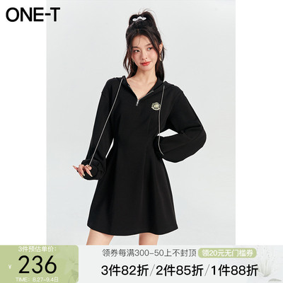 taobao agent Black hat with hood, sweatshirt, autumn dress, brace, long skirt, trend of season, mid-length