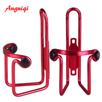 Universal water bottle holder electric motorcycle self-propelled mountain bicycle water cup holder universal water bottle clip free to hang modified bag