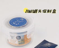Pinnacle Custom Canned Refreshing Box With Top Of The Top