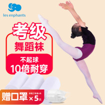 Liyingfang Childrens Dance Socks Spring and Autumn Thin Pantyhose Womens Practice Special White Sock Girls Summer Pantyhose