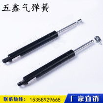 Yangzhou Wuxin gas spring direct supply freezer freezer refrigerator display cabinet gas spring pneumatic support Rod hydraulic Rod