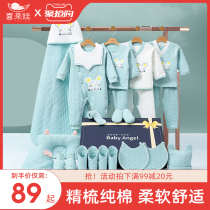 Newborn gift box set baby clothes autumn and winter supplies spring and autumn Just Born Full Moon gift baby book