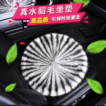 Mink car seat cushion without backrest single-piece seat cushion winter wool seat cushion fur all-in-one fur mink hair grass