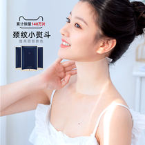 AE neck film desalination neck tenderness Li Jia paste QI star artifact neck mask beauty neck cream neck neck small iron