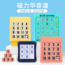 Childrens Digital Huarong Road Mathematics Sliding Puzzle Primary School Students Three Kingdoms Puzzle Customs Clearance Plastic Toys