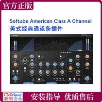 Softube American Class A Channel Channel strip EQ compression plug-in post mixing