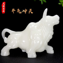 Natural Afghanistan Jade niu bai jian lucky Vaughan enrichment sheng xiao niu decoration feng shui decoration home gifts