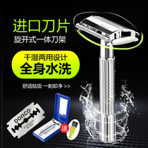 Old-fashioned manual razor razor razor rack classic retro mens Planer razor stainless steel double-sided blade