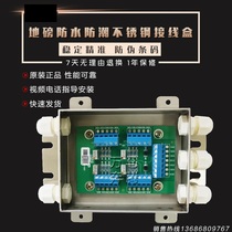 Loadometer junction box Stainless steel junction box Loadometer special waterproof and moisture-proof junction box original 