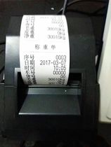 Weighfloor monitor external printer A9 DS3 D12 D2008 weighbridge meter head external printing