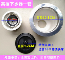 Hair salon Barbershop Hair salon Punch bed Shampoo bed accessories Faucet Funnel hose Large shampoo bed drainer