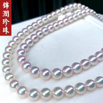 (Jin Run) New Pearl Japan akoya natural seawater pearl necklace to send mother flower beads sky girl Aurora