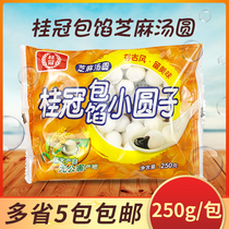 Laurel stuffing small round seeds stuffing sesame glutinous rice balls 250g yuanxiao soup black sesame stuffing sweet and delicious