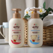 Childrens shampoo shower gel two-in-one newborn baby milk nourishing shower baby special toiletries