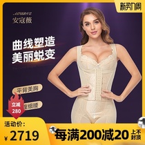 An Kou Wei body manager female summer plastic waist hips abdomen mold body carving body shaping beauty salon three-piece set