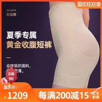 Ankowei belly pants high waist hip pants women postpartum repair shaping hip three-point pants summer thin