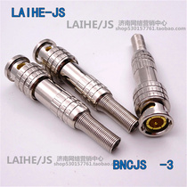 BNC connector welding monitoring BNC head 75-3 video cable adapter Q9 head coaxial pure copper