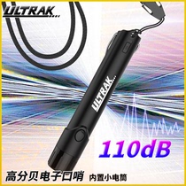 Referee uses electronic whistle to train Swimming Track and field Pet taekwondo competition Osaike H63 Portable mini