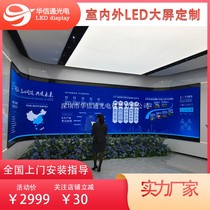 led advertising display p3p4 indoor and outdoor stage shopping mall live room meeting room ktv full color led display