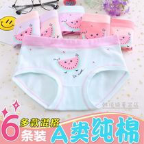 Girls pure cotton Briefs 1-15 years old baby middle child student child Modal boxer childrens shorts slits