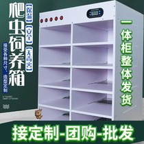 PVC climbing cabinet Palace guard horned frog breeding integrated feeding snake cabinet Chest of drawers Reptile feeding Intelligent constant temperature insulation box
