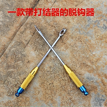 Multifunction fishing off-hook-off-hook Hook Instrumental Crochet to take fish-off-off-zinc-zinc-zinc gear