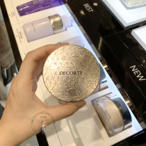 19 new version of South Korea Daike AQMW white sandalwood dance Butterfly velvet powder powder 011 20g