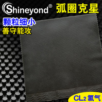 Shineyond CL2 chlorine gas anti-arc medium particle ping-pong long glue single rubber radar technology
