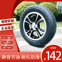 Chaoyang Electric Sedan Tire 145135155 70R12 Aluminum Ring Reddine New Energy Generation Step