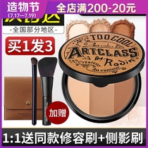 toocoolforschool Paint cool three-color repair high-gloss one-piece disc shadow powder Nose shadow brightening side shadow powder