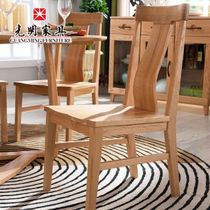 Dining Chair WX3-4303-44