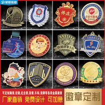Customized metal badges adult ceremonial school badge customized car logo badge brooch medals medal customization