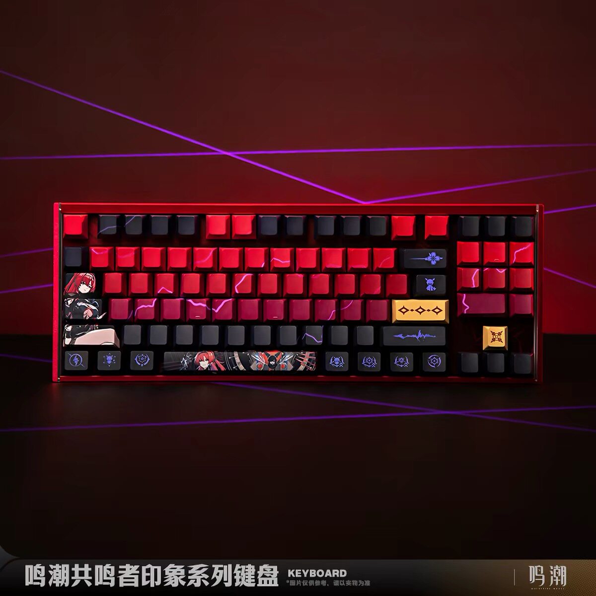 鸣潮机械键盘-鸣潮机械键盘促销价格、鸣潮机械键盘品牌- 淘宝