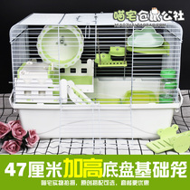 (Meow house)Hamster cage 47 cm base cage high chassis Two-story platform Large villa with package