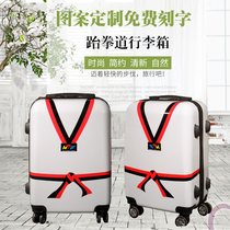 Taekwondo trolley case zipper suitcase factory direct trolley case Taekwondo gift luggage can be printed