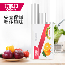 Good daughter-in-law disposable food special PE plastic wrap household large fruit kitchen refrigerator refrigeration packaging film
