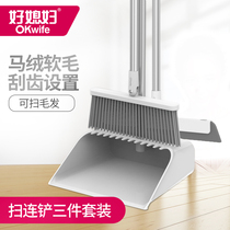 Good daughter-in-law broom dustpan set combination home Magic Broom floor wiper sweeping broom hair artifact