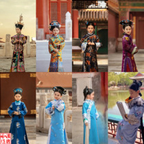 Qing Dynasty little princess Little Gege ancient costume flag costume Childrens Qing costume Concubine costume Forbidden City shooting photo costume performance costume