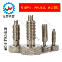 Scaling pin telescopic plunger knob plunger spring positioning pin all-metal coarse tooth self-locking VCN230 spot