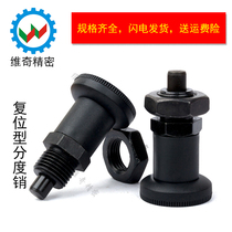 Scaling pin knob plunger short thread spring pin PXSA PXSK PXRA PXRK spot VCN216