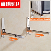 Practical and easy to use microwave oven tripod kitchen bracket electric oven rack bracket bracket holder microwave oven