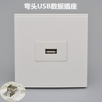 Extension of data panel right angle docking usb single-mouth one 90-degree in-line mother to mother 86 type socket elbow