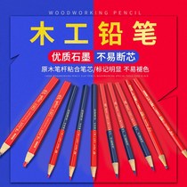 Red and blue two-color pencil woodworking special drawing thick core black red flat core flat head special marking pen
