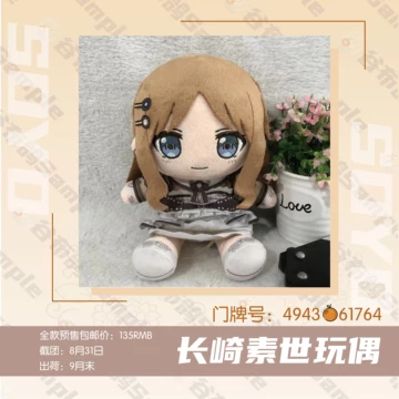 バンドリ mygo 長崎素世 缶バッジ 长崎素世-长崎素世促销价格、长崎素世品牌- 淘宝