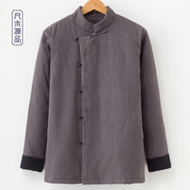 Tu Wood winter thickening improved Hanfu literary retro linen mens casual loose flat collar cotton clothing tea clothing