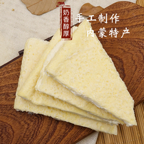 Milk skin Inner Mongolia dairy products fresh milk skin handmade cream cheese ketogenic snacks without saccharin baked milk roll