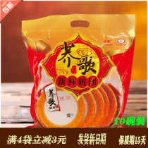 Shanxi Luliang famous food willow forest Buckwheat bowl group soba noodles spicy bowl Bowl Bowl bald fresh Bowl 10 Bowl